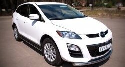 70 999 р. Защита порогов из круглой трубы диаметром 63 мм Russtal Mazda CX-7 ER рестайлинг (2010-2012) (Защита порогов с со скосами на торцах (вариант 1))  с доставкой в г. Пермь. Увеличить фотографию 12