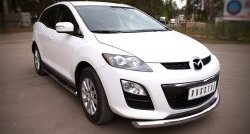 83 999 р. Защита порогов с пластиковыми вставками для ног из круглой трубы диаметром 76 мм Russtal Mazda CX-7 ER рестайлинг (2010-2012) (Защита порогов с со скосами на торцах (вариант 1))  с доставкой в г. Пермь. Увеличить фотографию 11