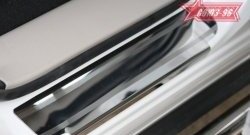 Накладки на внутренние пороги Souz-96 Mazda CX-7  ER (2010-2012) рестайлинг