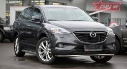 Защита переднего бампера одинарная Souz-96 Premium Long (d42) Mazda CX-9  TB (2012-2015) 2-ой рестайлинг
