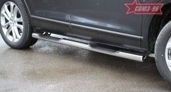 24 569 р. Защита порогов с проступью Souz-96 (d76)  Mazda CX-9  TB (2007-2009) дорестайлинг  с доставкой в г. Пермь. Увеличить фотографию 3