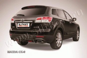 Защита задняя Slitkoff Mazda CX-9  TB (2007-2009) дорестайлинг