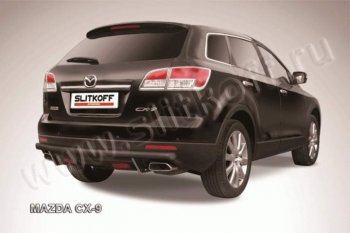 Защита задняя Slitkoff Mazda CX-9  TB (2007-2009) дорестайлинг