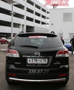 Защита заднего бампера Souz-96 (d60) Mazda CX-9  TB (2007-2009) дорестайлинг