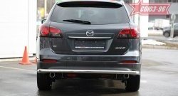 Защита заднего бампера рестайлинг Souz-96 (d60) Mazda CX-9  TB (2007-2009) дорестайлинг