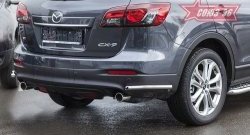 Защита заднего бампера из двух боковых уголков диаметром 42 мм Souz-96 Mazda CX-9  TB (2007-2009) дорестайлинг