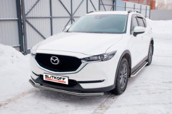 Защита переднего бампера Slitkoff (Ø 57 мм). Mazda CX-5  KF (2016-2025) (Сталь с полимерным покрытием. Цвет: серебристый)