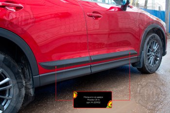 889 р. Задний правый молдинг на дверь Русская Артель Mazda CX-5 KF (2016-2025) (Поверхность глянец, Неокрашенный)  с доставкой в г. Пермь. Увеличить фотографию 2
