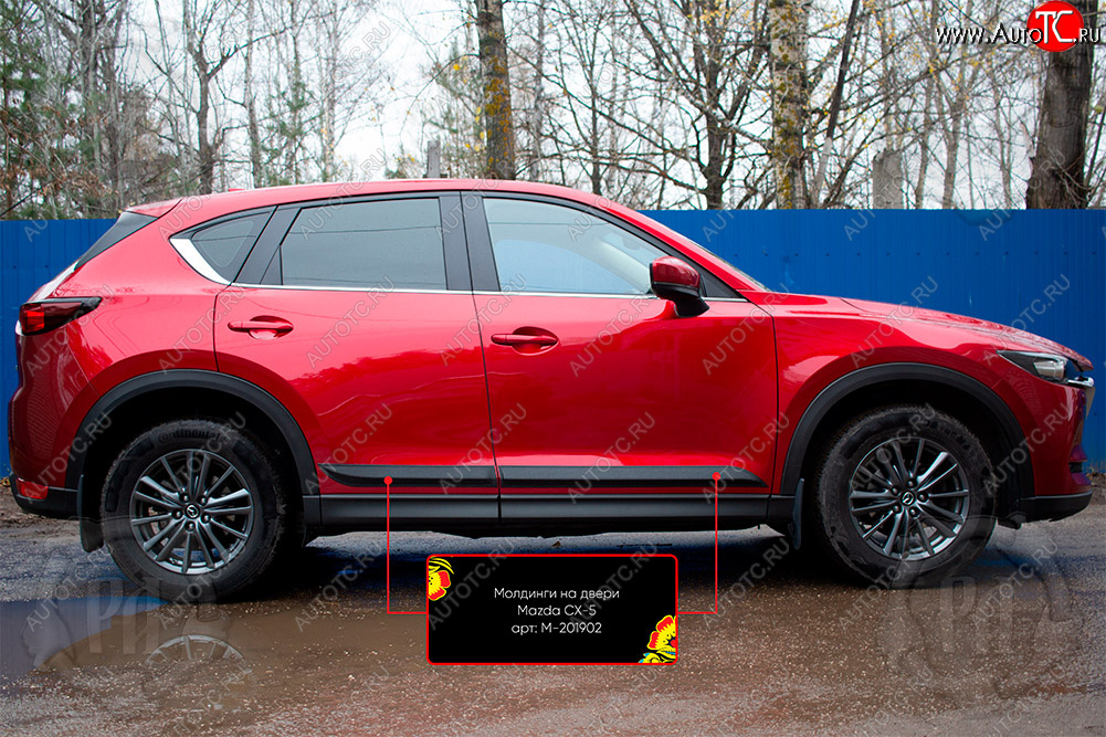 889 р. Задний правый молдинг на дверь Русская Артель Mazda CX-5 KF (2016-2025) (Поверхность глянец, Неокрашенный)  с доставкой в г. Пермь