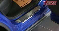 Накладки на внутренние пороги Souz-96 (без логотипа) Mazda CX-7  ER (2006-2010) дорестайлинг