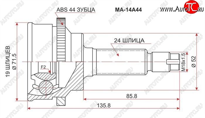 1 399 р. ШРУС SAT (наружный, ABS)  Mazda Demio  1 DW (1996-2002) дорестайлинг, рестайлинг  с доставкой в г. Пермь