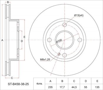 Диск тормозной SAT (передний, d 235) Mazda 323/Familia  седан - Demio  1 DW