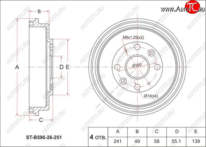 1 699 р. Барабан тормозной (задний) SAT  Mazda 323/Familia  седан - Demio  1 DW  с доставкой в г. Пермь