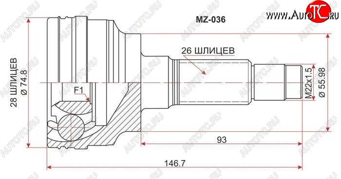1 399 р. ШРУС SAT (наружный)  Mazda 323/Familia  седан - Protege  с доставкой в г. Пермь