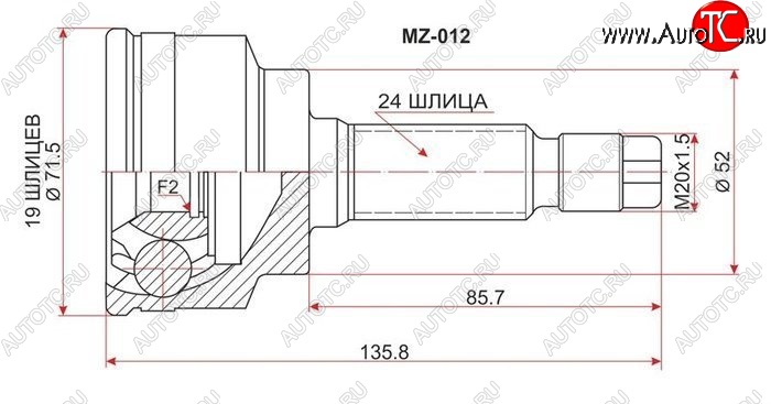 1 599 р. ШРУС SAT (наружный) Mazda 323/Familia седан - Demio 1 DW с доставкой в г. Пермь Увеличить фотографию 1 1 599 р. ШРУС SAT (наружный) Mazda 323/Familia седан - Demio 1 DW с доставкой в г. Пермь