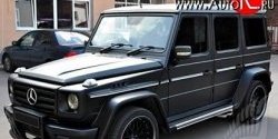 30 699 р. Накладки на колёсные арки G55 HAMANN 180 мм Mercedes-Benz G class W463 5 дв. дорестайлинг (1989-1994) (Неокрашенные)  с доставкой в г. Пермь. Увеличить фотографию 2