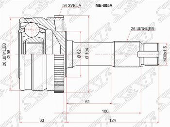 ШРУС SAT (наружный/ABS, 28*26*62 мм) Mercedes-Benz G class  W463 (1989-1994) 5 дв. дорестайлинг