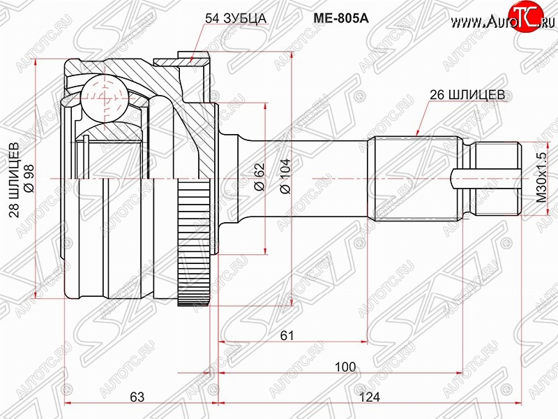 2 259 р. ШРУС SAT (наружный/ABS, 28*26*62 мм)  Mercedes-Benz G class  W463 (1989-1994) 5 дв. дорестайлинг  с доставкой в г. Пермь