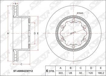 Диск тормозной SAT (задний, вентилируемый, Ø303) Mercedes-Benz Sprinter  W906 (2006-2018) рестайлинг