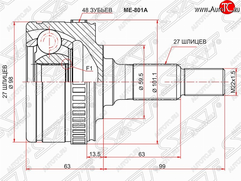 2 399 р. Шрус (наружный/ABS) SAT (27*27*59.8 мм) Mercedes-Benz Vito W638 (1996-2003)  с доставкой в г. Пермь