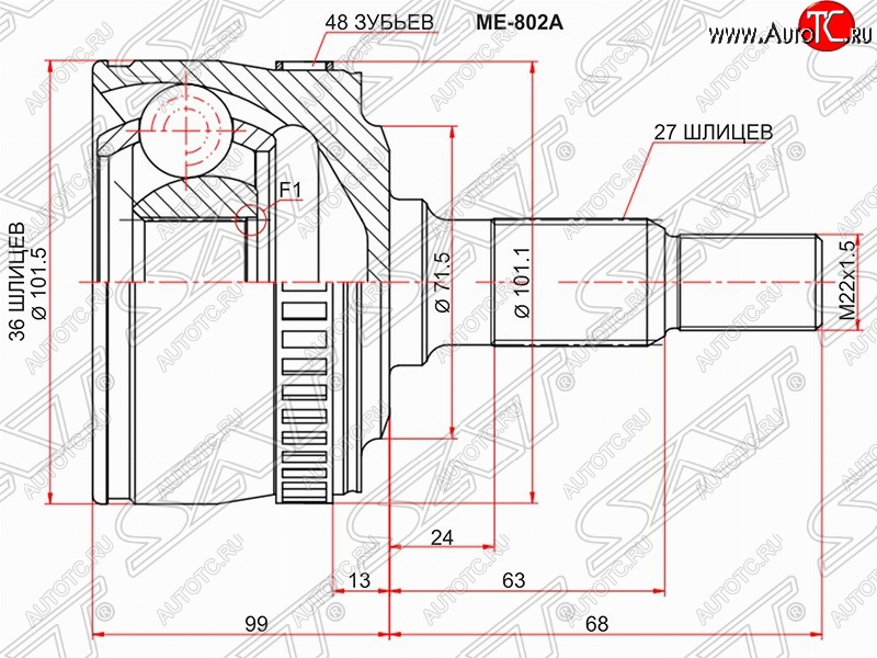 2 769 р. Шрус (наружный/ABS) SAT (36*27*71.5 мм)  Mercedes-Benz Vito  W638 (1996-2003)  с доставкой в г. Пермь