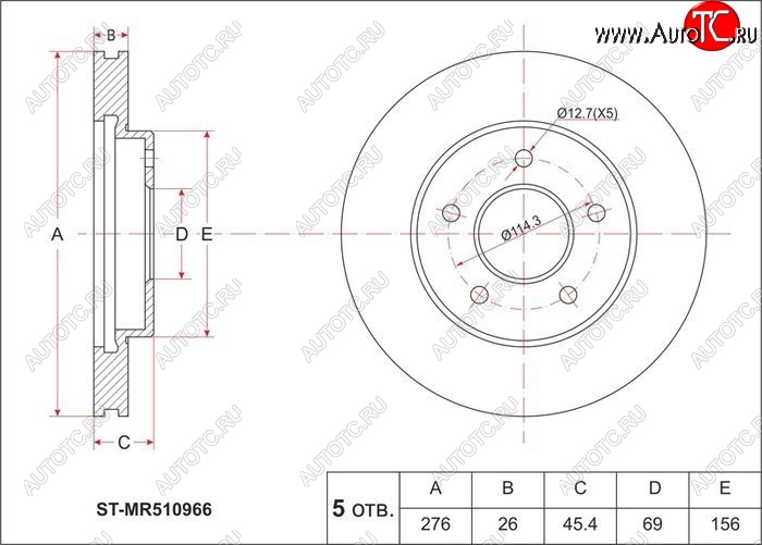 2 299 р. Диск тормозной SAT (передний, d 276) Mitsubishi Airtek (2001-2008)  с доставкой в г. Пермь