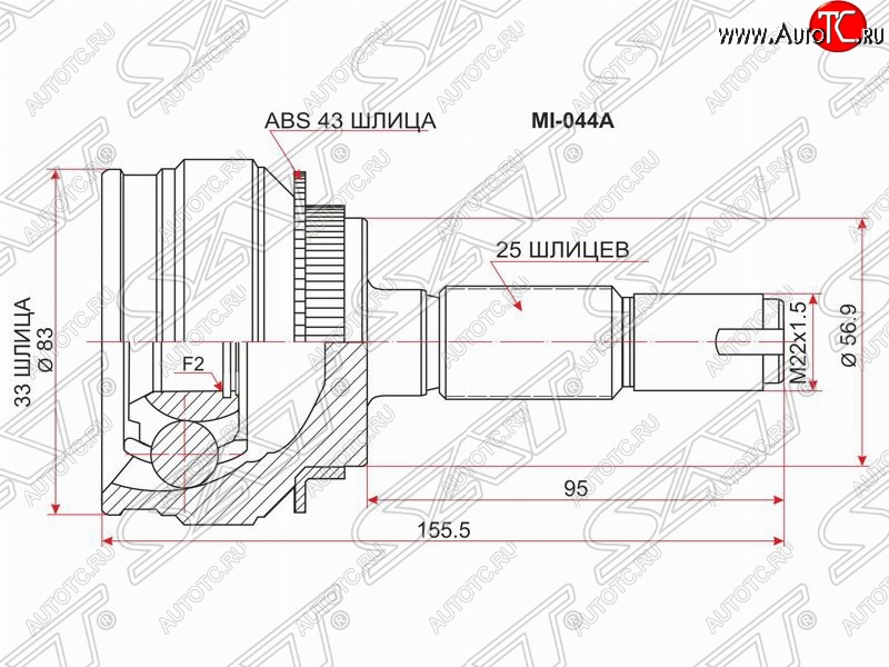 2 069 р. ШРУС SAT (наружный) Mitsubishi Airtek - Outlander CU с доставкой в г. Пермь Увеличить фотографию 1 2 069 р. ШРУС SAT (наружный) Mitsubishi Airtek - Outlander CU с доставкой в г. Пермь