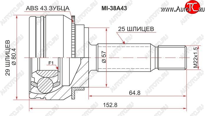 1 499 р. ШРУС SAT (наружный, с ABS, 29*25*57) Mitsubishi Lancer 9 CS седан 1-ый рестайлинг (2003-2005)  с доставкой в г. Пермь