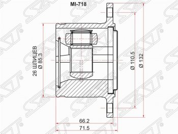 Шрус (внутренний/правый) SAT (26*110.5 мм) Mitsubishi Challenger  K9-W - Pajero Sport  PA