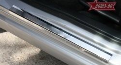 Накладки на внутренние пороги Souz-96 Mitsubishi Galant  9 (2004-2009) седан