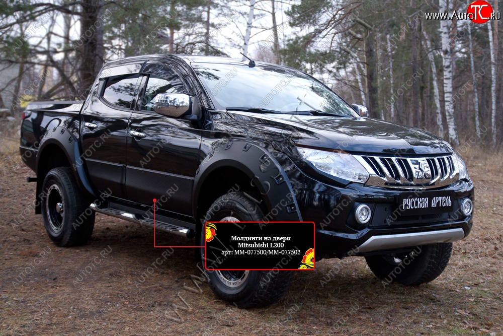 3 499 р. Молдинг двери RA (передний левый)  Mitsubishi L200  5 KK,KL (2015-2019) дорестайлинг (Поверхность шагрень)  с доставкой в г. Пермь