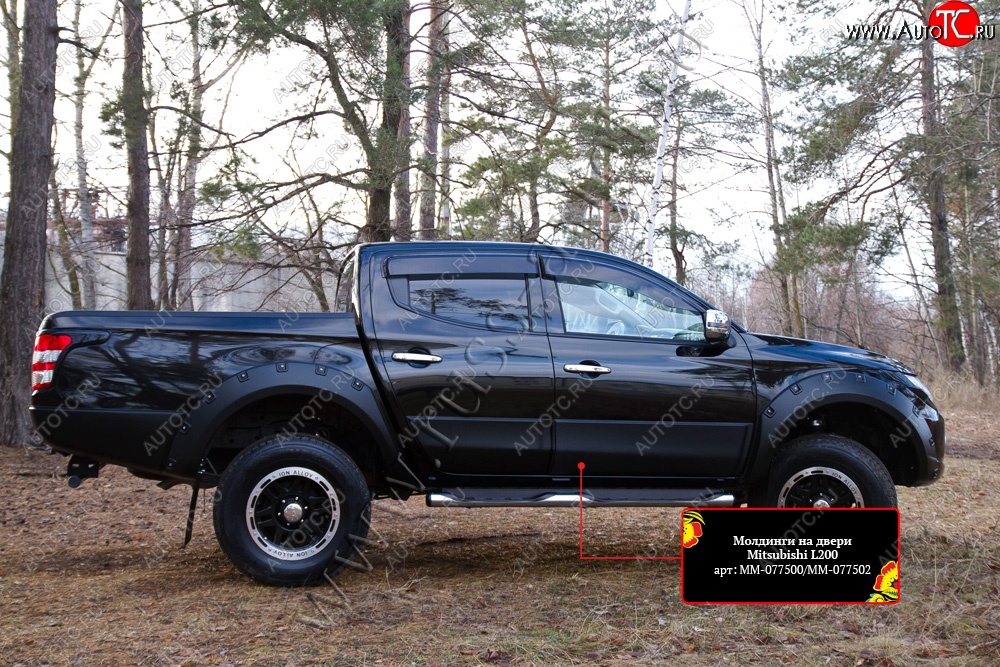 3 499 р. Молдинг двери RA (передний левый) Mitsubishi L200 5 KK,KL дорестайлинг (2015-2019) (Поверхность глянец (под окраску), Неокрашенные)  с доставкой в г. Пермь