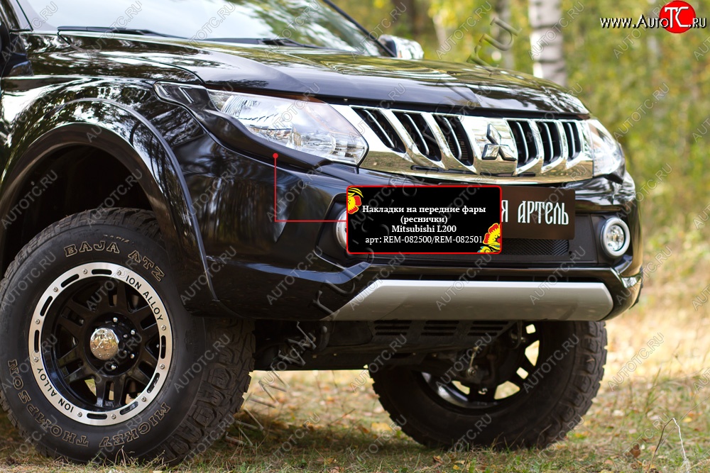 1 799 р. Накладки на фары (реснички) RA  Mitsubishi L200  5 KK,KL (2015-2019) дорестайлинг (Неокрашенные)  с доставкой в г. Пермь