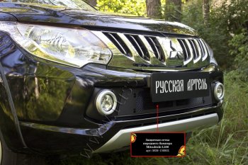 1 979 р. Защитная сетка решетки переднего бампера (шагрень) РА  Mitsubishi L200  5 KK,KL (2015-2019) дорестайлинг  с доставкой в г. Пермь. Увеличить фотографию 4