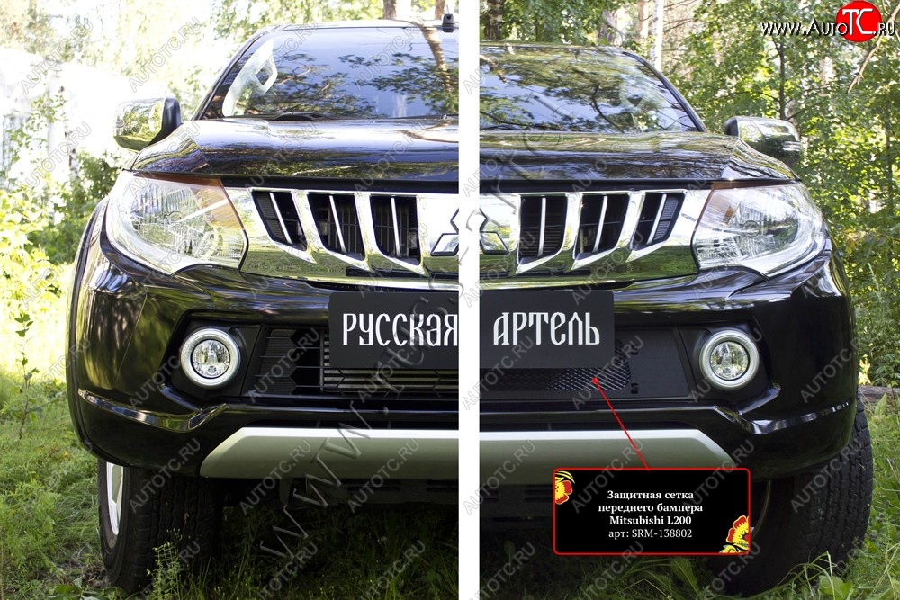 1 979 р. Защитная сетка решетки переднего бампера (шагрень) РА  Mitsubishi L200  5 KK,KL (2015-2019) дорестайлинг  с доставкой в г. Пермь