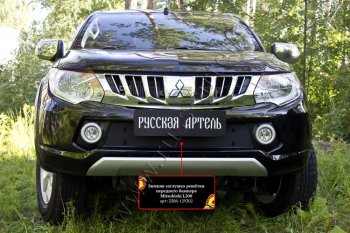939 р. Зимняя заглушка решётки переднего бампера (шагрень) RA Mitsubishi L200 5 KK,KL дорестайлинг (2015-2019)  с доставкой в г. Пермь. Увеличить фотографию 2