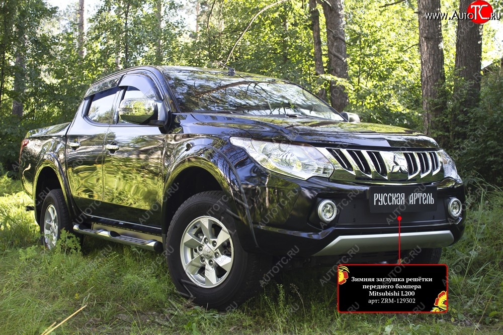939 р. Зимняя заглушка решётки переднего бампера (шагрень) RA Mitsubishi L200 5 KK,KL дорестайлинг (2015-2019)  с доставкой в г. Пермь