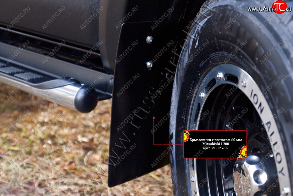 1 069 р. Передние брызговики с выносом 60 мм RA  Mitsubishi L200  5 KK,KL (2015-2019) дорестайлинг  с доставкой в г. Пермь