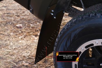 1 209 р. Задние брызговики с выносом 60 мм RA  Mitsubishi L200  5 KK,KL (2015-2019) дорестайлинг  с доставкой в г. Пермь. Увеличить фотографию 2