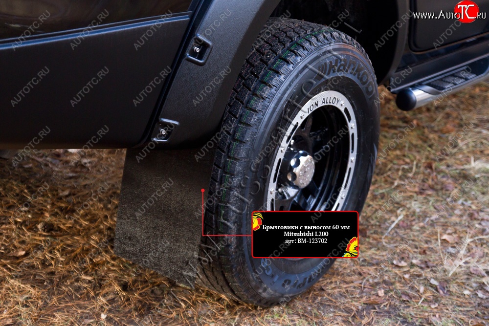 1 209 р. Задние брызговики с выносом 60 мм RA  Mitsubishi L200  5 KK,KL (2015-2019) дорестайлинг  с доставкой в г. Пермь