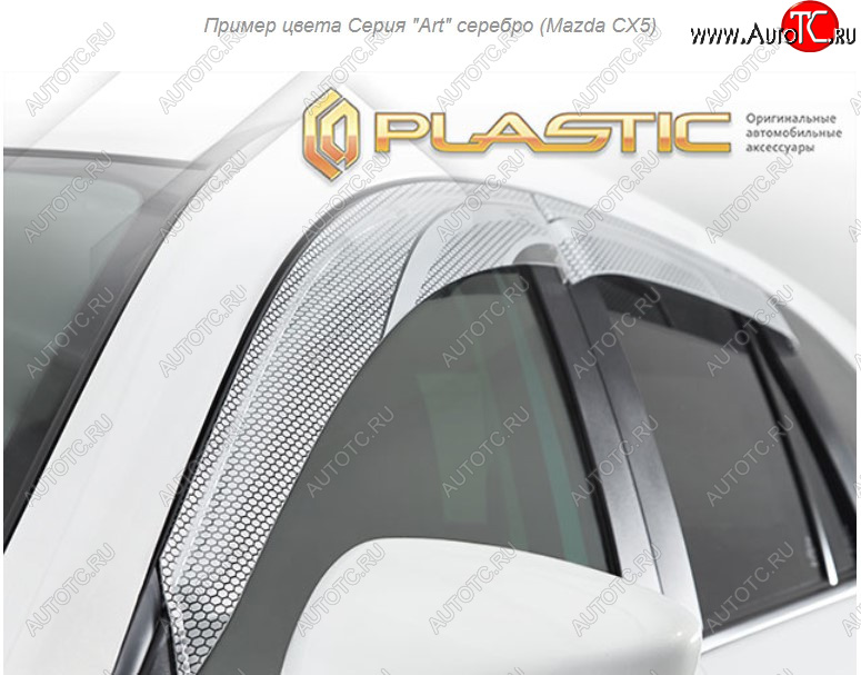 2 299 р. Дефлектора окон CA-Plastic  Mitsubishi L200  5 KK,KL (2018-2022) рестайлинг (Серия Арт серебро, Без хром. молдинга)  с доставкой в г. Пермь