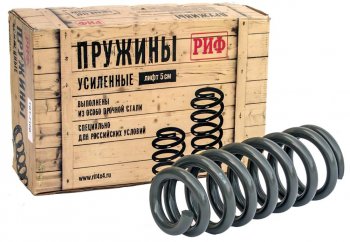 10 849 р. Пружины передние усиленные РИФ (лифт 40 мм, 0-50 кг) Mitsubishi Pajero Sport PB дорестайлинг (2008-2013)  с доставкой в г. Пермь. Увеличить фотографию 2