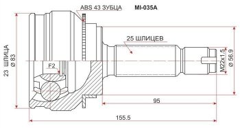 ШРУС SAT (наружный, 23*25*57 мм) Mitsubishi Lancer  9 CS - Lancer Cedia  9