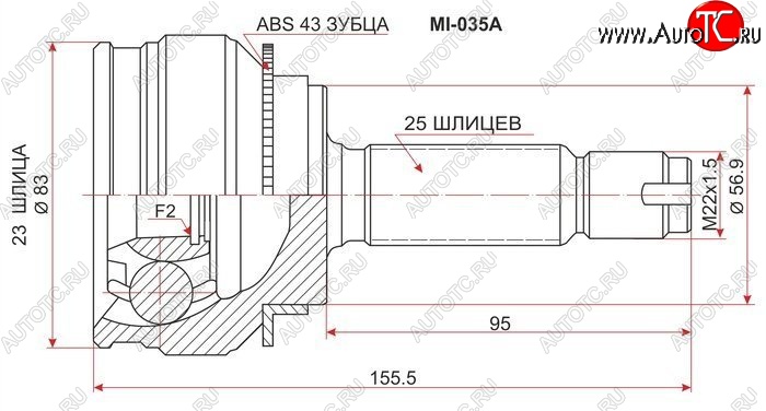 1 659 р. ШРУС SAT (наружный) Mitsubishi Lancer 10 CY (2007-2017) седан дорестайлинг, хэтчбэк дорестайлинг, седан рестайлинг, хэтчбек 5 дв рестайлинг с доставкой в г. Пермь Увеличить фотографию 1 1 659 р. ШРУС SAT (наружный) Mitsubishi Lancer 10 CY (2007-2017) седан дорестайлинг, хэтчбэк дорестайлинг, седан рестайлинг, хэтчбек 5 дв рестайлинг с доставкой в г. Пермь