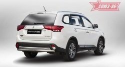 Защита заднего бампера Souz-96 (d60) Mitsubishi Outlander  GF (2015-2018) 2-ой рестайлинг