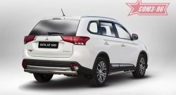 Защита заднего бампера Souz-96 (овал 75х42) Mitsubishi Outlander  GF (2015-2018) 2-ой рестайлинг