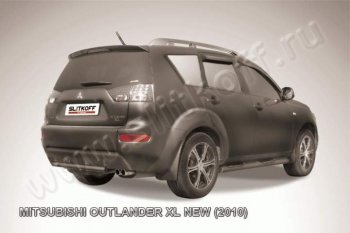 Защита задняя Slitkoff Mitsubishi Outlander  XL (2010-2013) (CW)  рестайлинг
