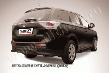 Защита задняя Slitkoff Mitsubishi Outlander  GF (2012-2014) дорестайлинг