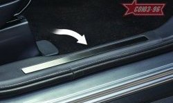 Накладки на внутреннюю пластиковую часть порога Souz-96 Mitsubishi Outlander  GF (2012-2014) дорестайлинг