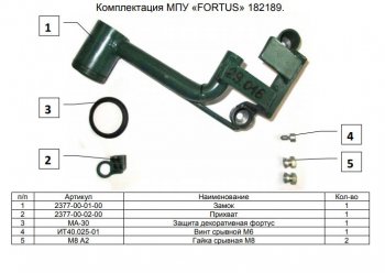 11 749 р. Замок КПП FORTUS (AT+) Mitsubishi Pajero Sport QE дорестайлинг (2015-2021)  с доставкой в г. Пермь. Увеличить фотографию 3